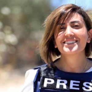 AMAL KHALIL JOURNALISTE VICTIME D&rsquo;UN CESSEZ-LE-FEU MORTEL AU LIBAN